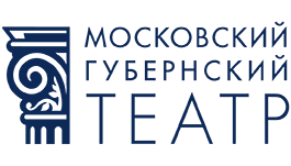 Московский Губернский театр