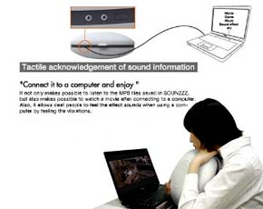 Вибро-подушка поможет глухим слушать музыку