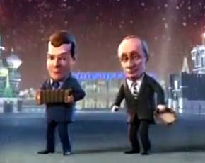 Частушки Медведева и Путина. Кадр из "Первого канала"