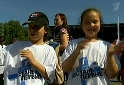 Глухие дети получили подарки от Первого канала. Фото 1tv.ru
