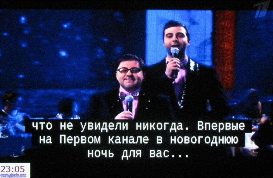 Новогодняя программа "Оливье-шоу" со скрытыми субтитрами на "Первом канале"