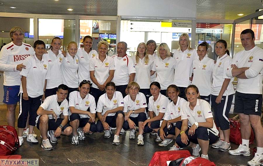 Российская сборная в аэропорту перед вылетом в Болгарию.