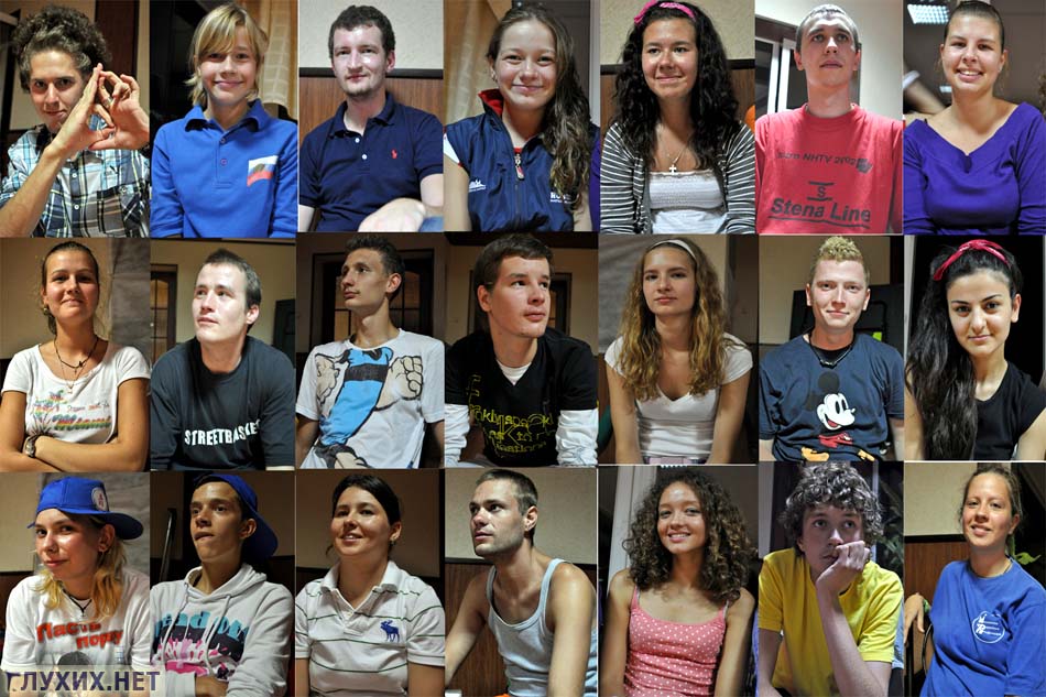 Участники Молодёжного форума – 2011.