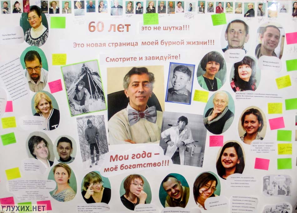 Плакат от сотрудников МГО ВОГ.