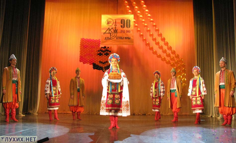 Песня-приветствие «Хлеб да соль» (Театр «Радуга», Украина).
