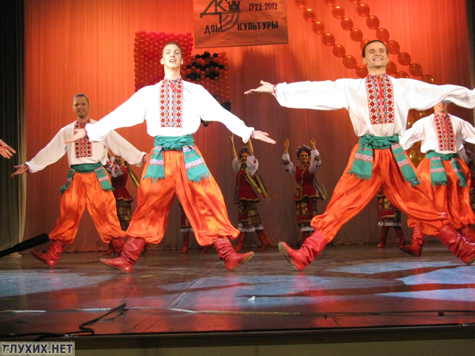 Танец «Гопак» (Театр «Радуга», Украина).