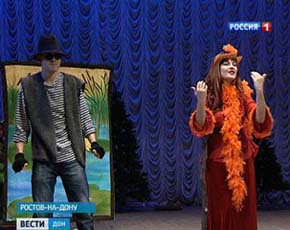 Впервые в Ростове поставили спектакль для слабослышащих детей