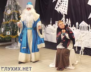 Пермская община глухих и слабослышащих людей отметила Рождество