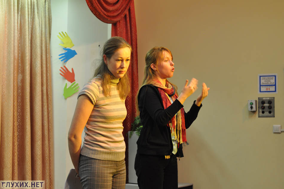 Выступление завуча школы №1406 Отдельновой Н.С. сопровождалось переводом на жестовый язык.
