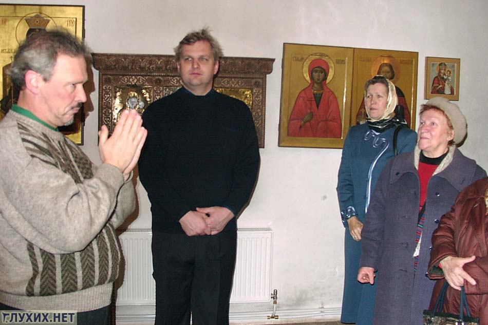 Слева направо: Павел Трошинкин, Дмитрий Балашов и глухие клинчанки.