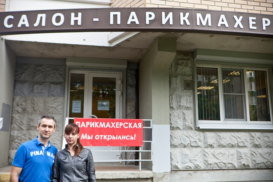 Кирилл Васильев вместе со своей супругой Надеждой Шараповой открыли в Москве салон «Надин».
