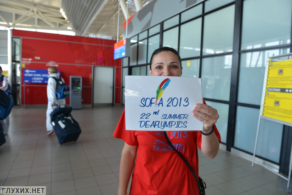 В аэропорту Софии встречали гостей местные волонтёры.