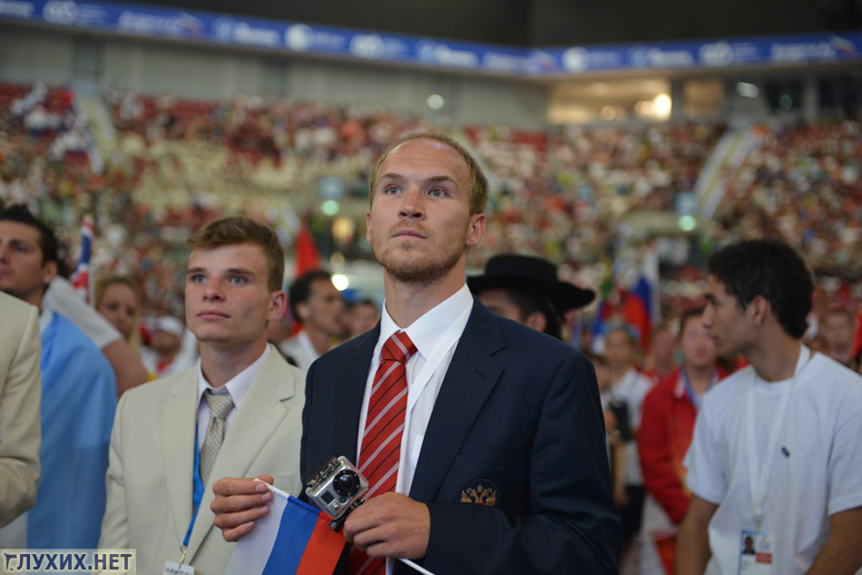 Российские спортсмены внимательно наблюдали за церемонией открытия Сурдлимпийских игр.