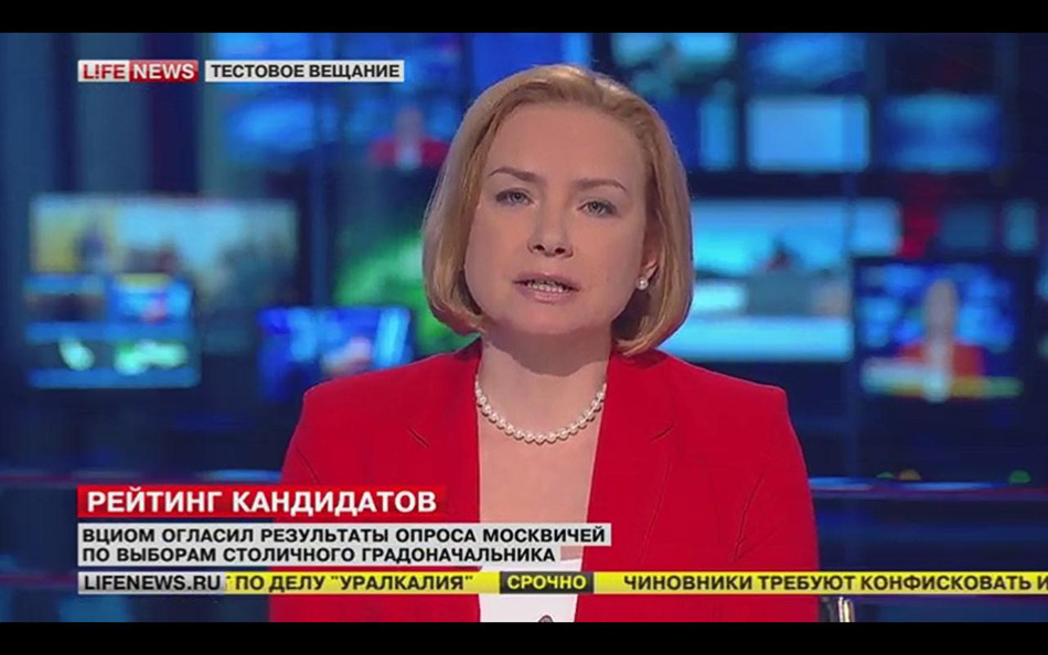 Кадр с телеканала «Life News»: «ВЦИОМ огласил результаты опроса москвичей по выборам столичного градоначальника»
