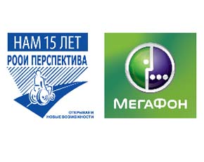 Всероссийский конкурс для людей с инвалидностью «Я – лидер!»