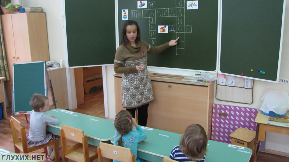 Учитель-дефектолог Зинкина Мария Дмитриевна.
