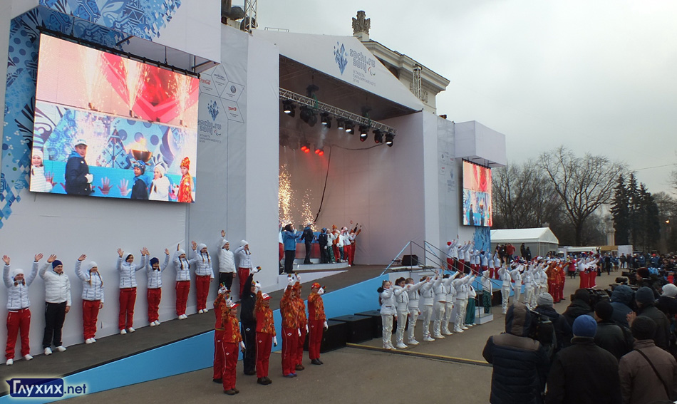 Момент появления Паралимпийского Огня в Москве