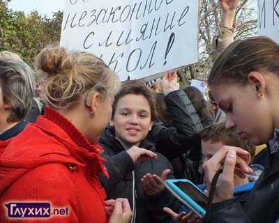 В Москве глухие педагоги и родители вышли на митинг