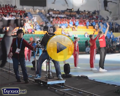 Открытие Сурдлимпийских зимних игр глазами «Глухих.нет»
