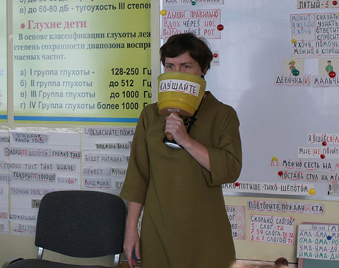 Знакомства Глухих Для Слабослышащих Челябинск