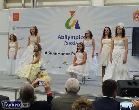 Всероссийский чемпионат «Абилимпикс» глазами глухой участницы