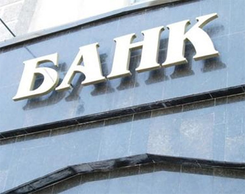 Банки для глухих откроются в Санкт-Петербурге