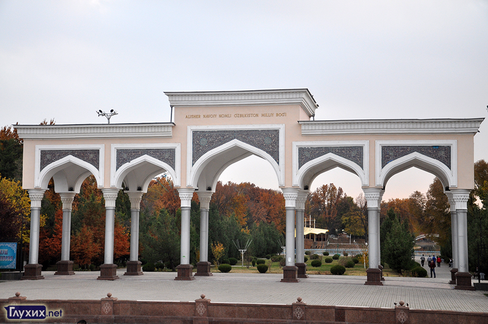 Дивное название — «Милий бог» на узбекском языке означает Национальный парк.