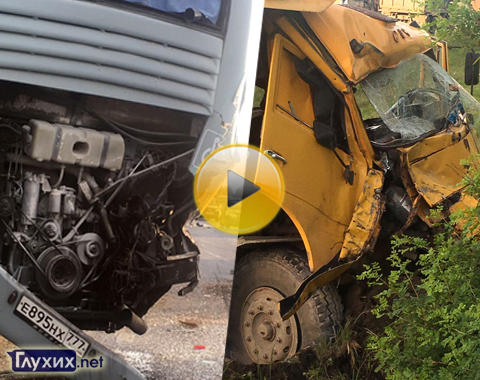 Глухие туристы на автобусе попали в аварию в Московской области
