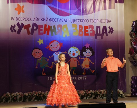 В Азове прошёл детский фестиваль для глухих и слабослышащих
