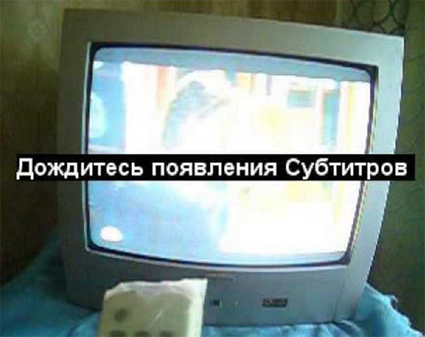 Телевизор без субтитров. Фото с сайта vladnews.ru