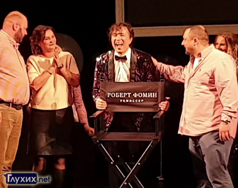 Юбилейный концерт Роберта Фомина в театре Мимики и Жеста.
