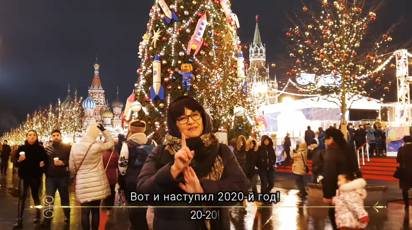 Поздравление Людмилы Семушевой с Новым 2020 годом