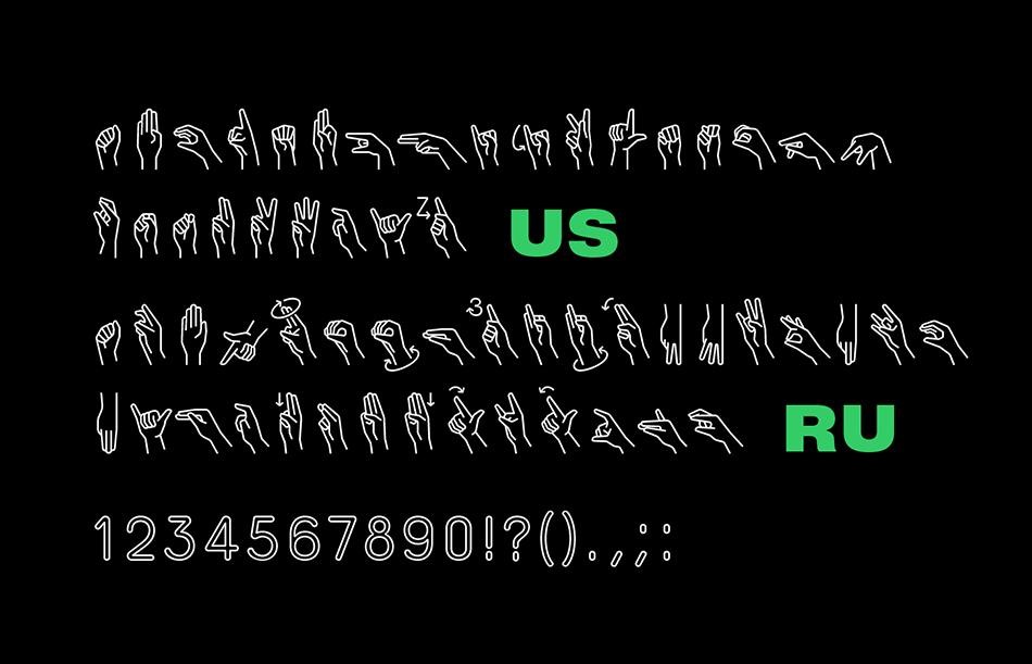 Появился новый шрифт с русским и американским дактильными алфавитами