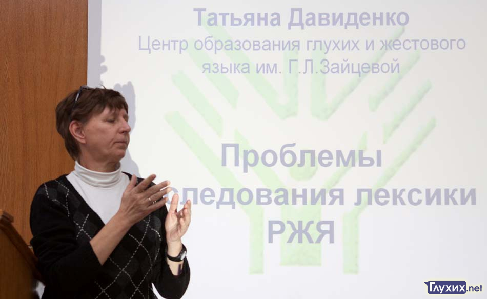 Ушла из жизни Татьяна Давиденко. Фото Глухих.нет