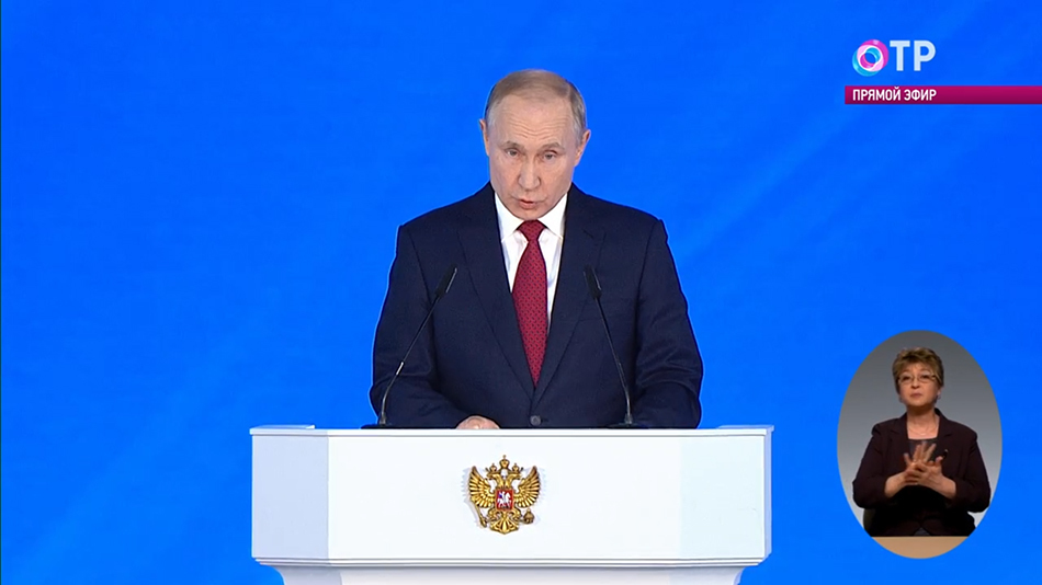 Канал ОТР покажет прямой эфир Путина с переводом на ЖЯ. Кадр канала ОТР