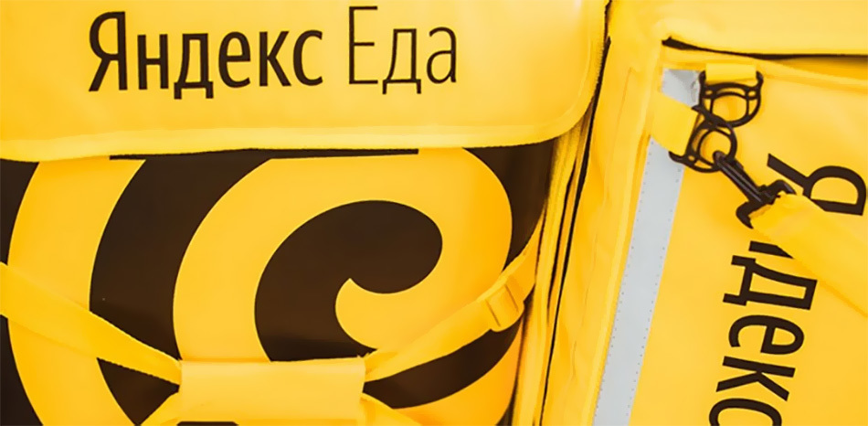 Яндекс.Лавка/Яндекс.Еда приглашает глухих и слабослышащих курьеров