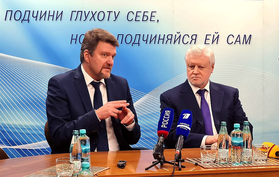 Президент ВОГ Станислав Александрович Иванов и Сергей Миронов. Фото ВОГинфо.ру
