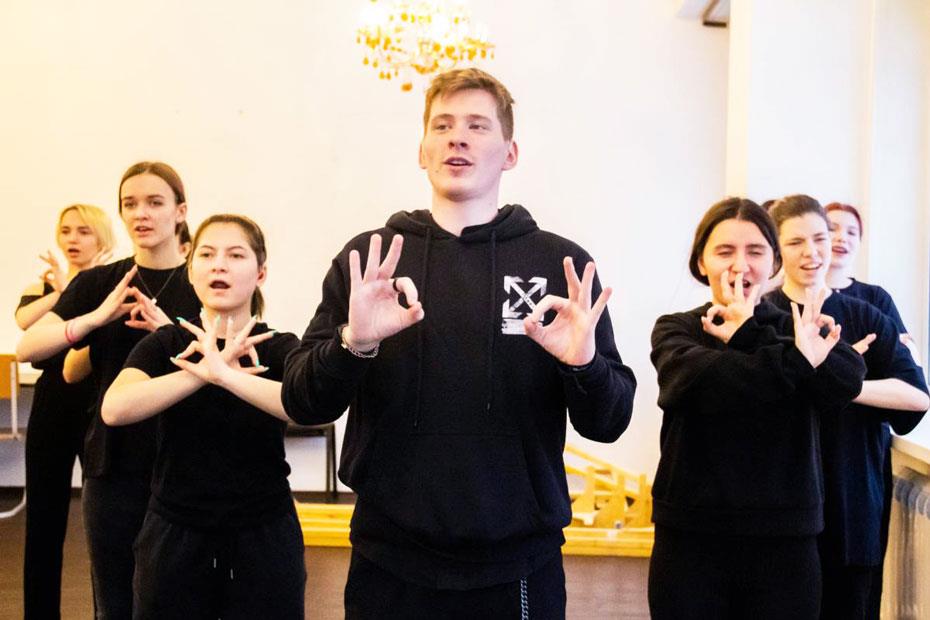 Как глухие студенты из Новосибирска поют с помощью жестов