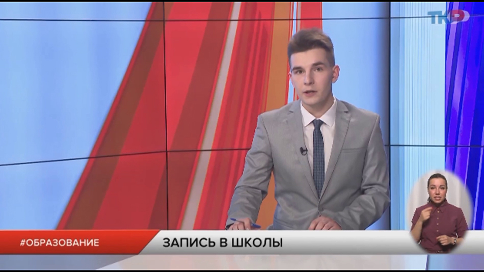 Новости с сурдопереводом на рязанском телеканале ТКР
