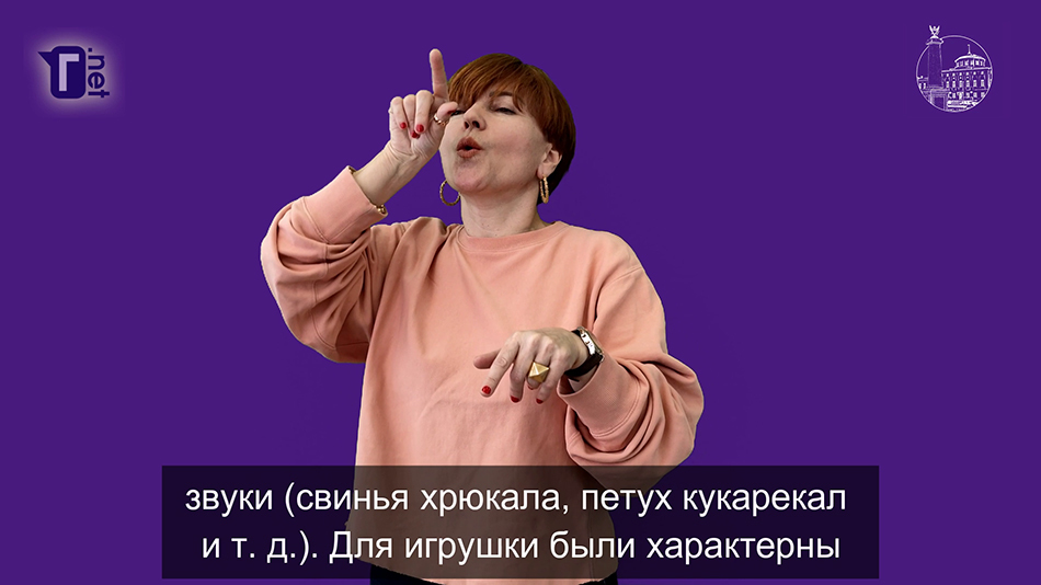 Кадр видеоролика на жестовом языке для глухих и слабослышащих в касимовском музее
