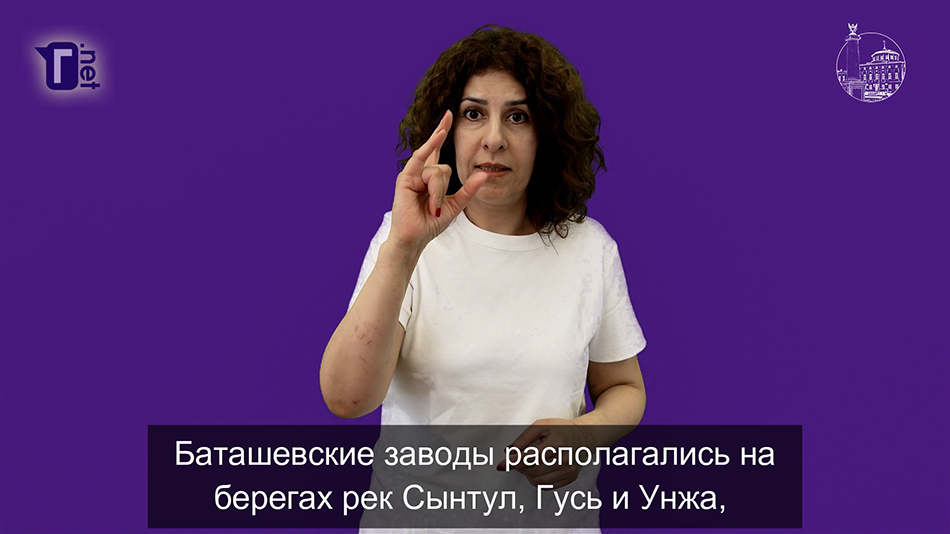 Кадр видеоролика на жестовом языке для глухих и слабослышащих в касимовском музее
