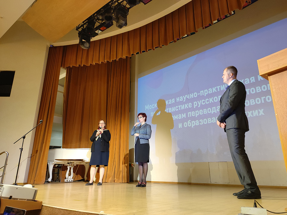 В Москве прошла большая конференция по лингвистике русского жестового языка