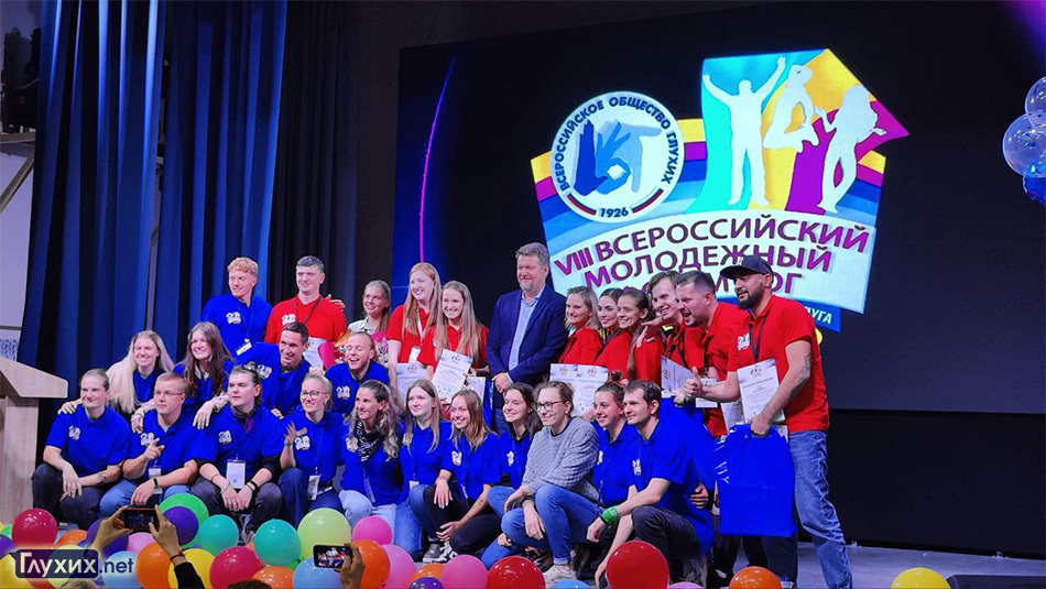 VIII Всероссийский Молодёжный форум в Калуге
