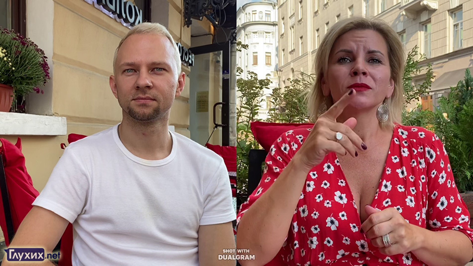 Виктория Салий – об ассоциации глухих гидов России