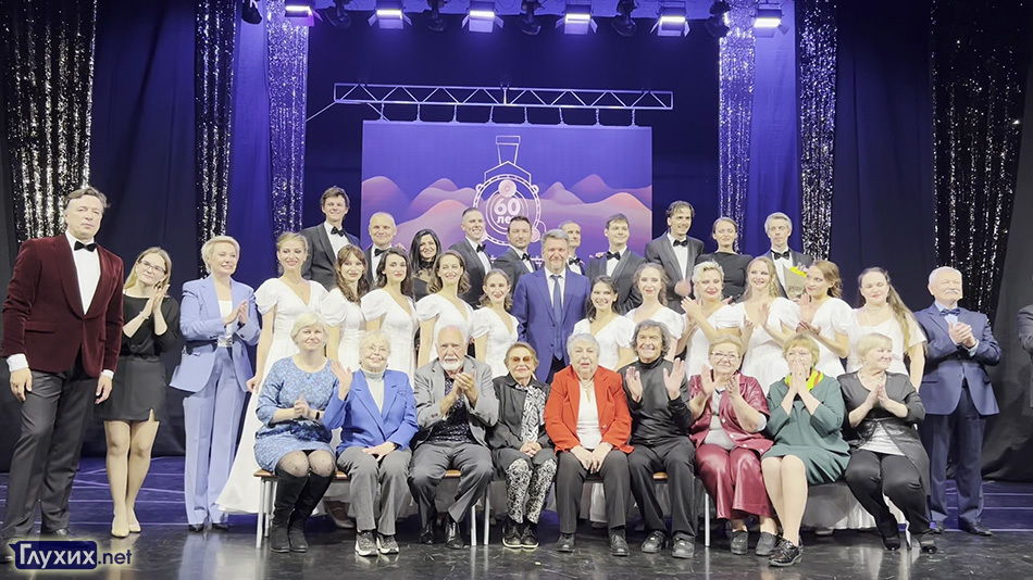 Театру Мимики и Жеста - 60 лет! (2022 год)