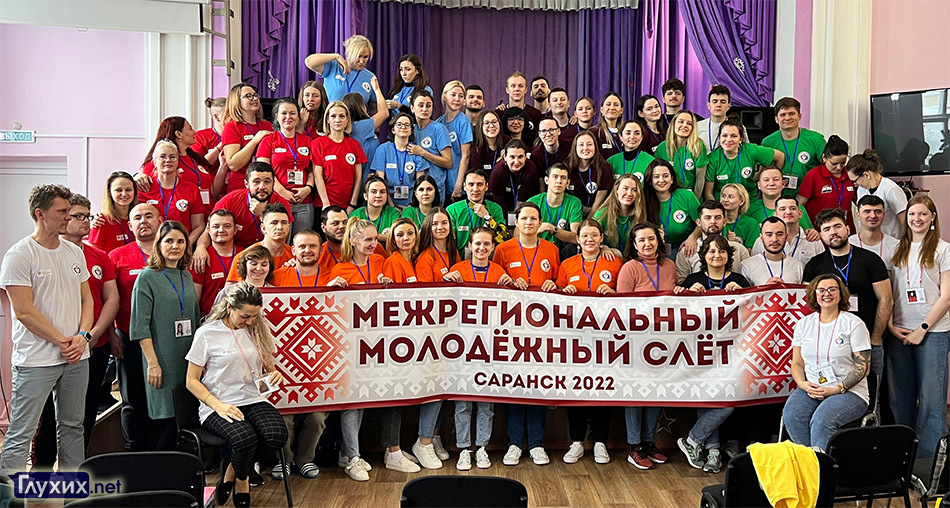 Межрегиональный молодежный слёт в Саранске - 2023