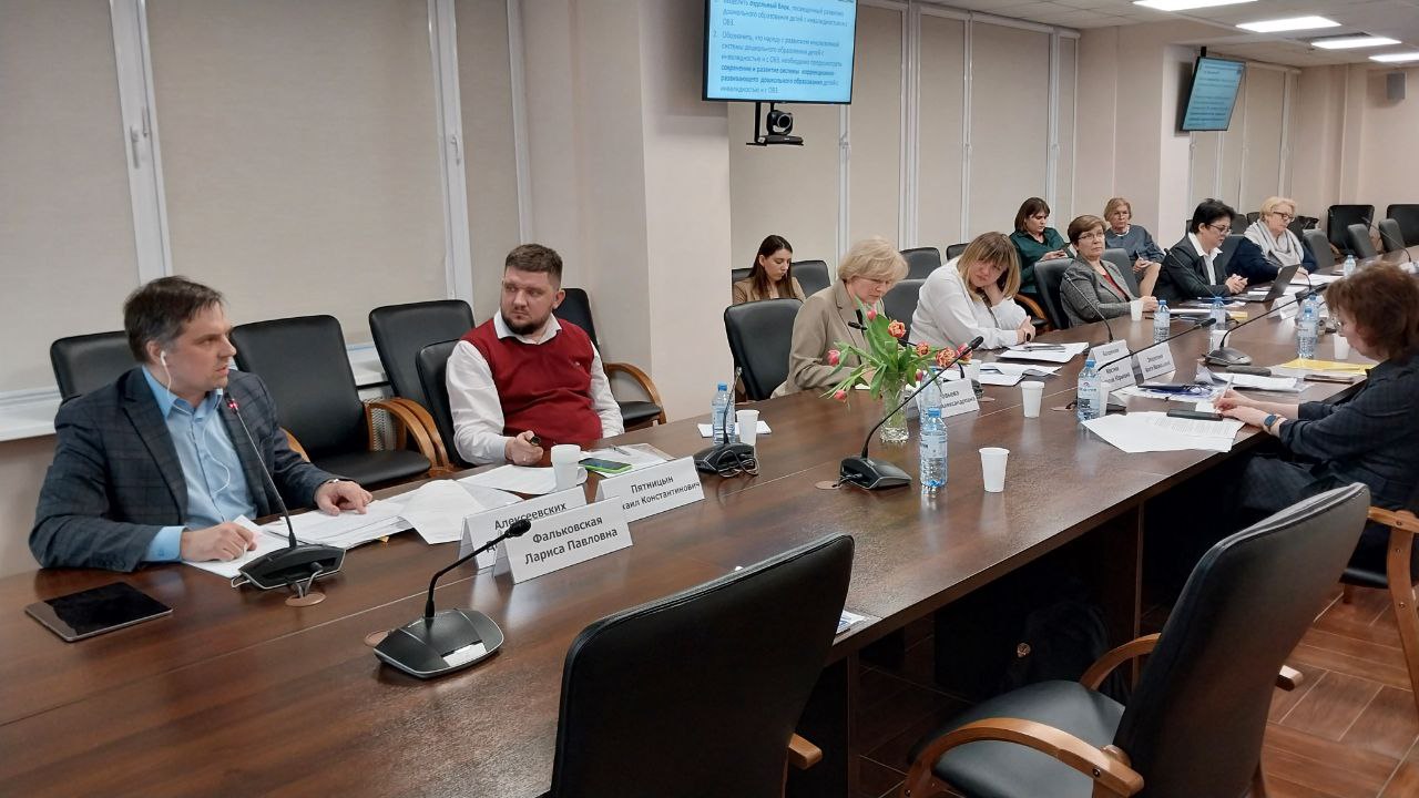 Заседание в Российской академии образования