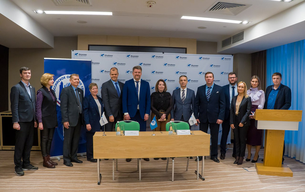 Международный аэропорт Внуково и Всероссийское общество глухих подписали соглашение о сотрудничестве