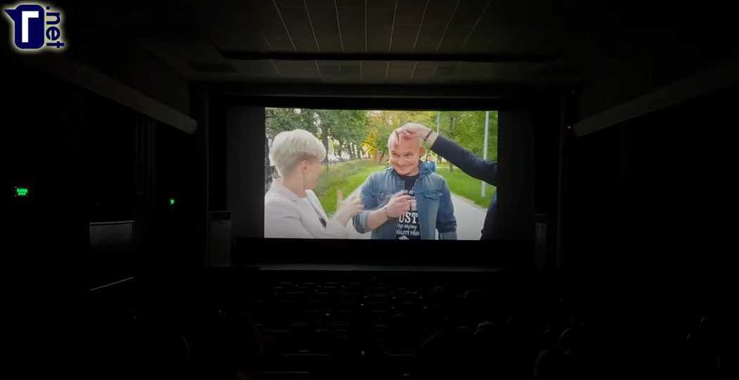Показ фильма «Путешествие ГН» в белгородском кинотеатре. Как это было