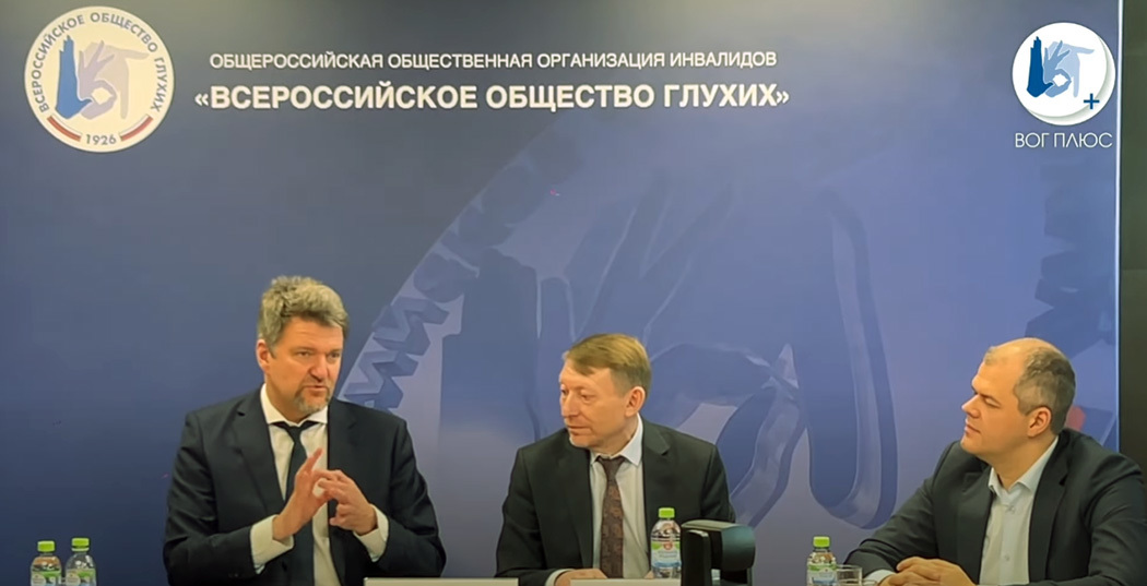 ВОГ подписал соглашение с Московским государственным гуманитарно-экономическим университетом